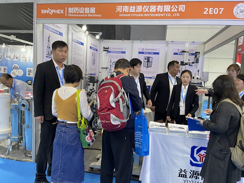 Henan Yiyuan Instrument participated in the 91st API China International Pharmaceutical Raw Materials, Intermediates, Packaging and Equipment Trade Fair 2024
