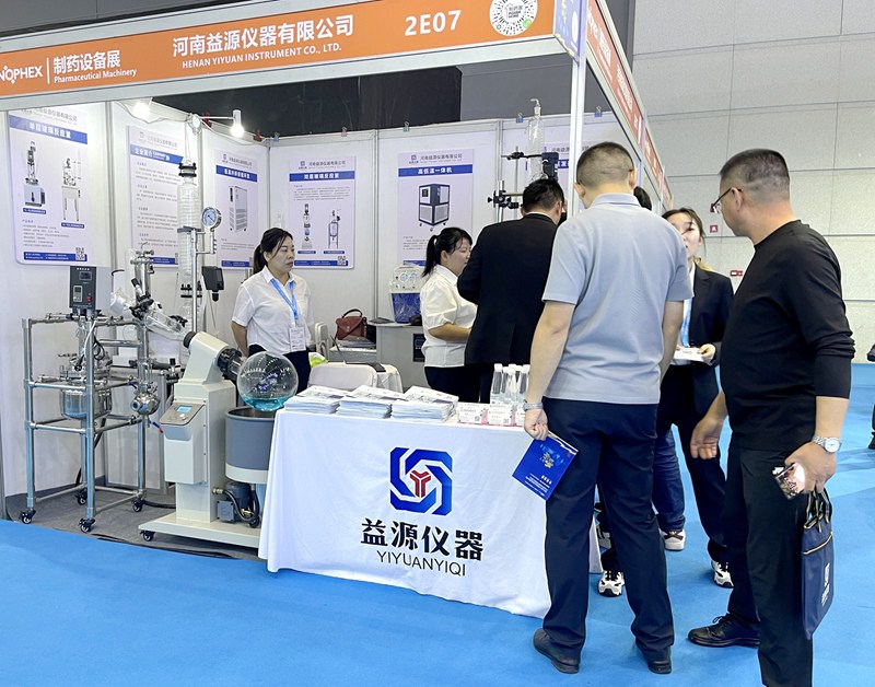 Henan Yiyuan Instrument participated in the 91st API China International Pharmaceutical Raw Materials, Intermediates, Packaging and Equipment Trade Fair 2024